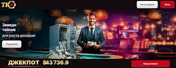 Видеоигры на платформе казино 7K